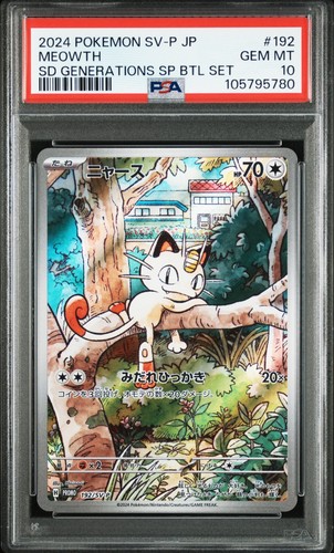 PSA 10 MEOWTH #192 SV-P SCARLET & VIOLET PROMO GENERATIONS START DECK JAPANESE