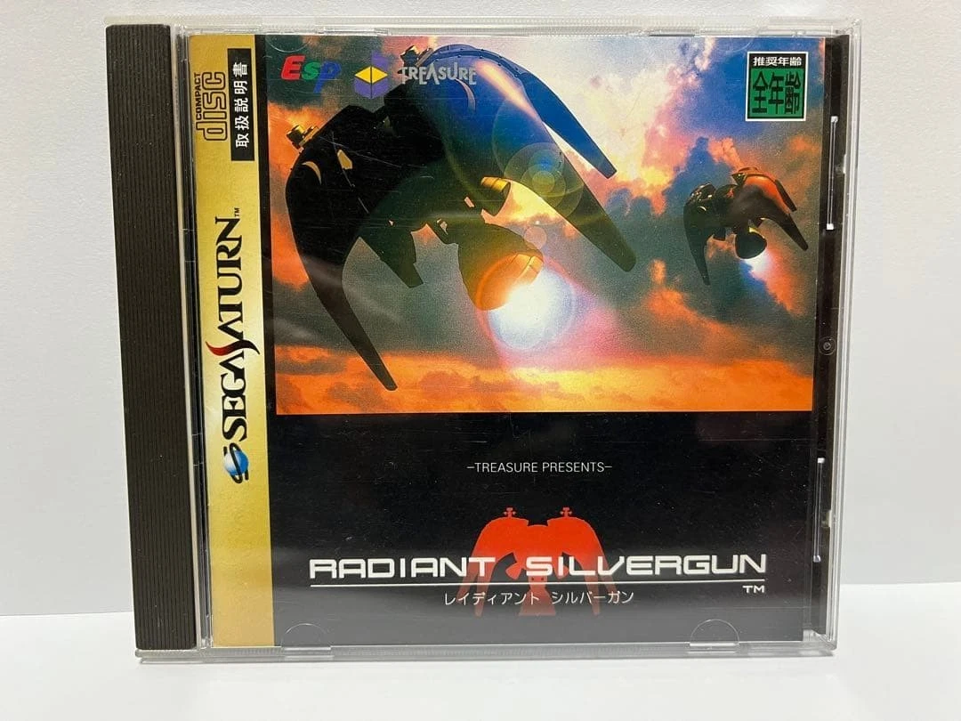 radiant silvergun products for sale | eBay