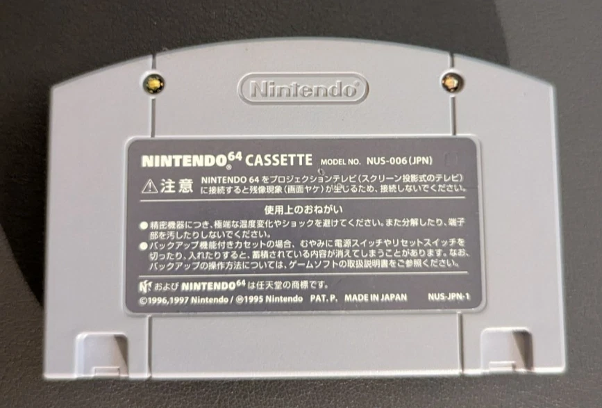 Castlevania (Akumajo Dracula) - Nintendo 64 Japanese - Tested & Working. CIB - Image 4 of 4