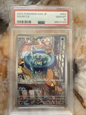 2023 POKEMON SVG JP #052 ゼニガメ　PSA10 Spec Details