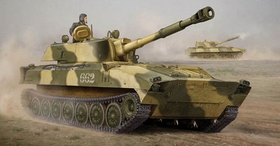 Trumpeter 05571 - 1/3 5 Russian 2S1 Automotive Howitzer Factory - New-