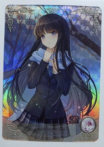 Kazusa Touma | eBay