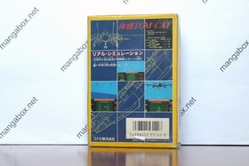 TOP GUN  NINTENDO FAMICOM (NES) FC JAP JPN  NTSC-J Ver. gebraucht: akzeptabel