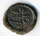 XS- SAADIS of SHARIFIAN MOROCCO  RARE COIN TO IDENTIFY Sharifs