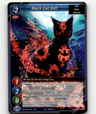 Gate Ruler Black Cat Sith Aces of the Cosmos, Assemble!