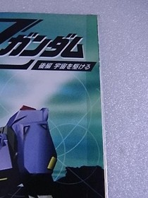 Mobile Suit Z Gundam Sega Saturn Display POP Non-Sale Item Promotion Japan