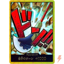 DON ! Card [Gold Frame] (Edward Newgate) ONE PIECE Card The Best PRB-01 Japanese