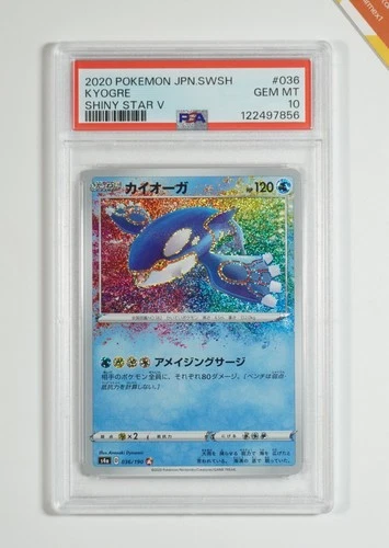 Pokemon PSA 10 Kyogre #036 S4a Shiny Star V 2020 Japanese