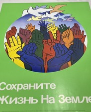 Russian Original Art Posters for sale | eBay