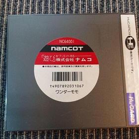 Wonder Momo PC Engine Japan Region