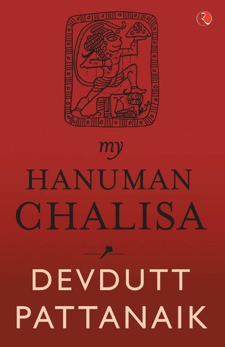 My Hanuman Chalisa I ISBN : 978-8129147950