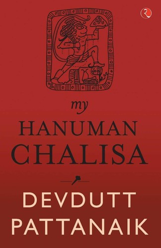 My Hanuman Chalisa   I   ISBN : 978-8129147950 - Afbeelding 1 van 2