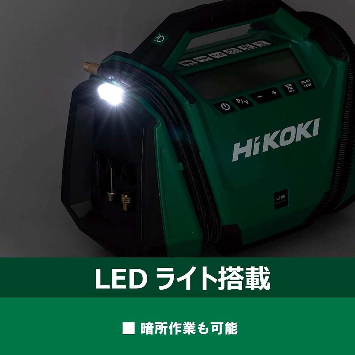 HiKOKI UP18DA(NN) Cordless air pump 18V Tool only | eBay HiKOKI UP18DA(NN) Cordless air pump 18V Tool only | eBay