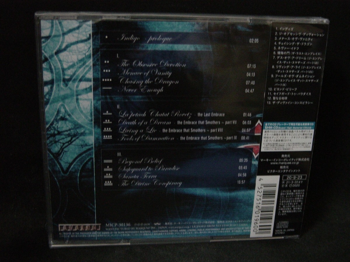 Divine Sentence 女性ボーカル メタルコア 廃盤 新品未開封CD 女性メタル系アーティスト大特集！ 表紙巻頭特集L'Anticaの『METALLION 洋楽