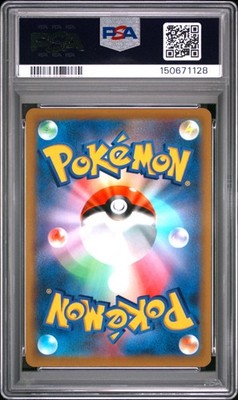 Pikachu VMAX - 265/S-P 265/S-P S-P: Sword & Shield Promos Holo