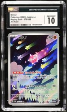 Minior Art Rare Raging Surf 070/062 CGC 10