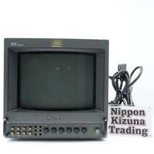 Sony PVM-9045Q 9" Trinitron CRT Professional Video Monitor RGB Component Tested