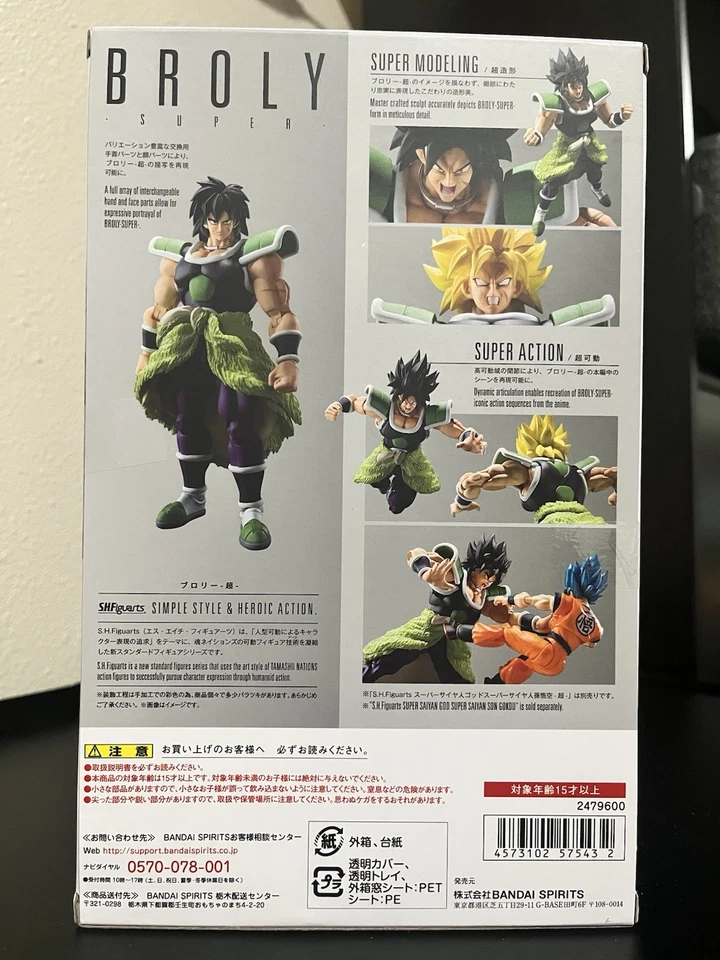 S.H.Figuarts Super Broly (EXCLUSIVO PREMIUM BANDAI/EE. UU. VENDEDOR) Foto 3 de 4