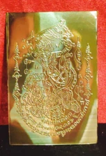 10 pcs. Gold Plate Hanuman Mantra Sheet Talisman Thai Buddha Amulet