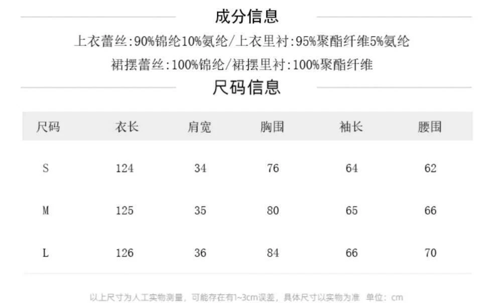 OFF WHITE Abito donna stile francese manica lunga svasata pizzo scollo a V lungo a strati volant nuovo