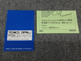 Famicom Software Model Number Double Dragon Technos Japan FLS31