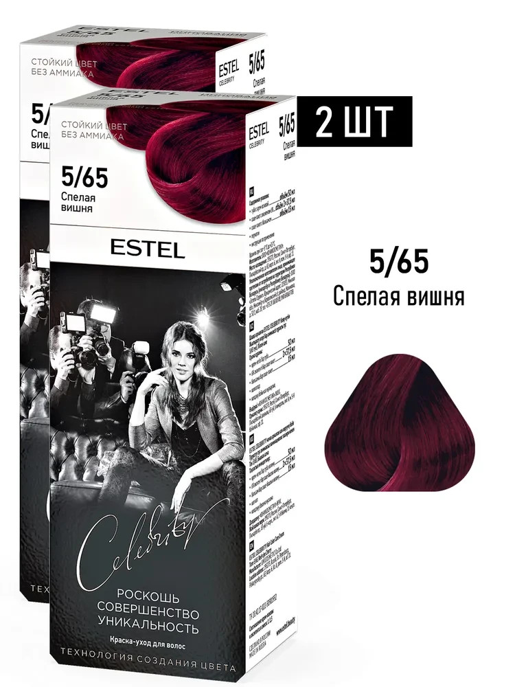ESTEL, Hair dye CELEBRITY 5/65, color ripe cherry, 50+75+15 ml, 2
