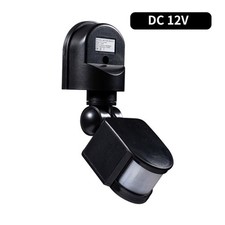 Degree Outdoor Movement Sensor PIR Motion Motion Sensor Switch Detector Switch
