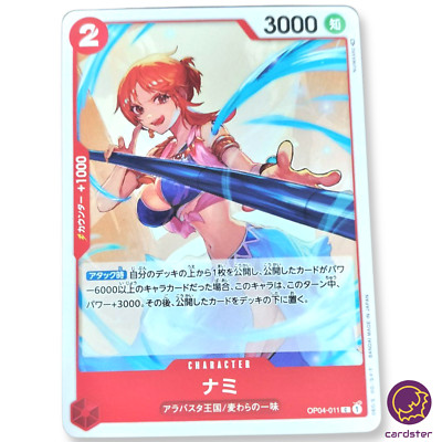 Nami OP04-011 C Kingdoms of Intrigue OP-04 One Piece Card