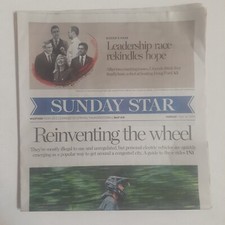 July 16 2023 Toronto Star Personal Electric Vehicles Unicycle Onewheel E-Scooter