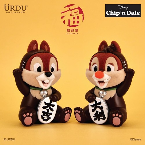 URDU FUKUHEYA Disney Fukuheya Lucky Blind Box 3 Chip 'n' Dale Set 8 Pcs DARUMA - Picture 4 of 4