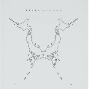 One Ok Rock Skyfall for sale | eBay