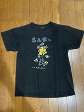 Ranma 1 2 World Tour T-Shirt Ryoga Hibiki 90s Vintage