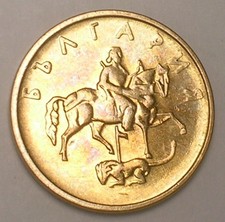 2000 Bulgaria Bulgarian 5 Stotinki Madara Horseman Coin XF+