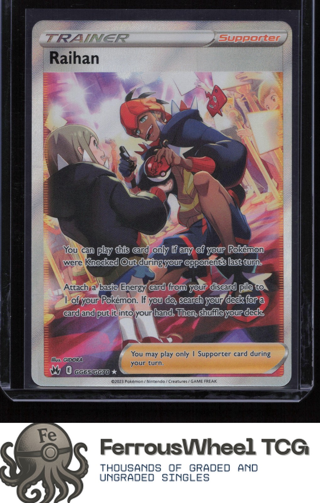 Raihan 237/172 - S12a: VSTAR Universe - (NM)