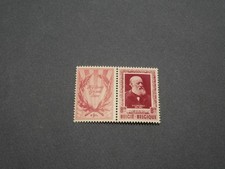 BELGIEN BRIEFMARKE NR. 899 NEU **. NOTE 150 EURO