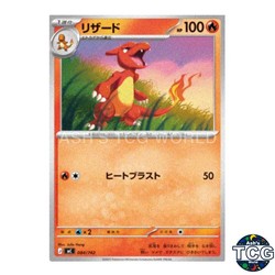 Charmeleon 084/742 Start Deck 100 Battle Collection Japanese Pokemon Card