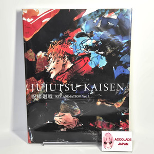 Jujutsu Kaisen 1 | eBay