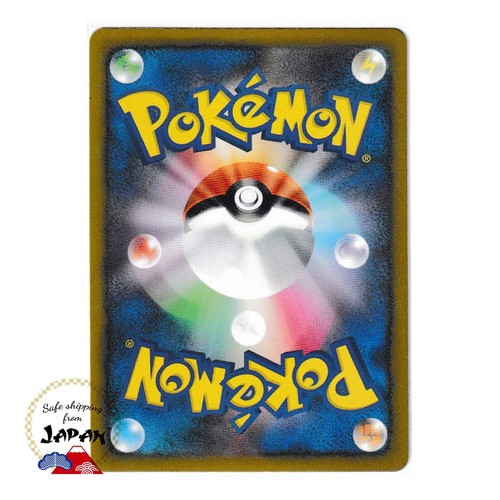 Charizard Mew EX ecc. RR HOLO 12 tipi carta Pokemon completa 151 sv2a 006/165 quasi nuova - Foto 2 di 17