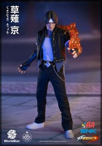 kyo kusanagi action figure