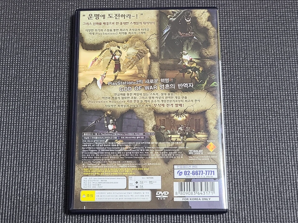 Sony PlayStation2 God of War Retro Game Korean Version for PS2 Console - Image 2 of 4