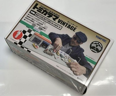 トミカラマヴィンテージ　04b 横山自動車　クレイジーケンバンド トミカラマヴィンテージ04b BAYSIDE MOTORS 横山自動車(有) | 製品を