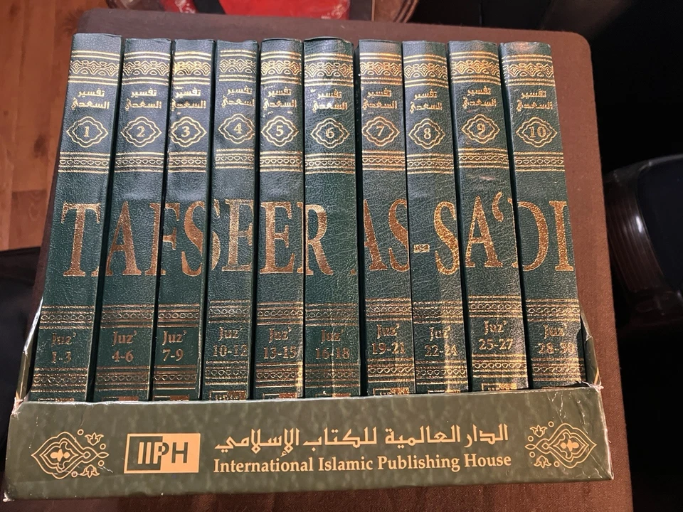 Tafseer as-Sa’di (10 Set, IIPH 2020) English Qur’an Commentary Nasir as-Sa’di - Image 2 of 4