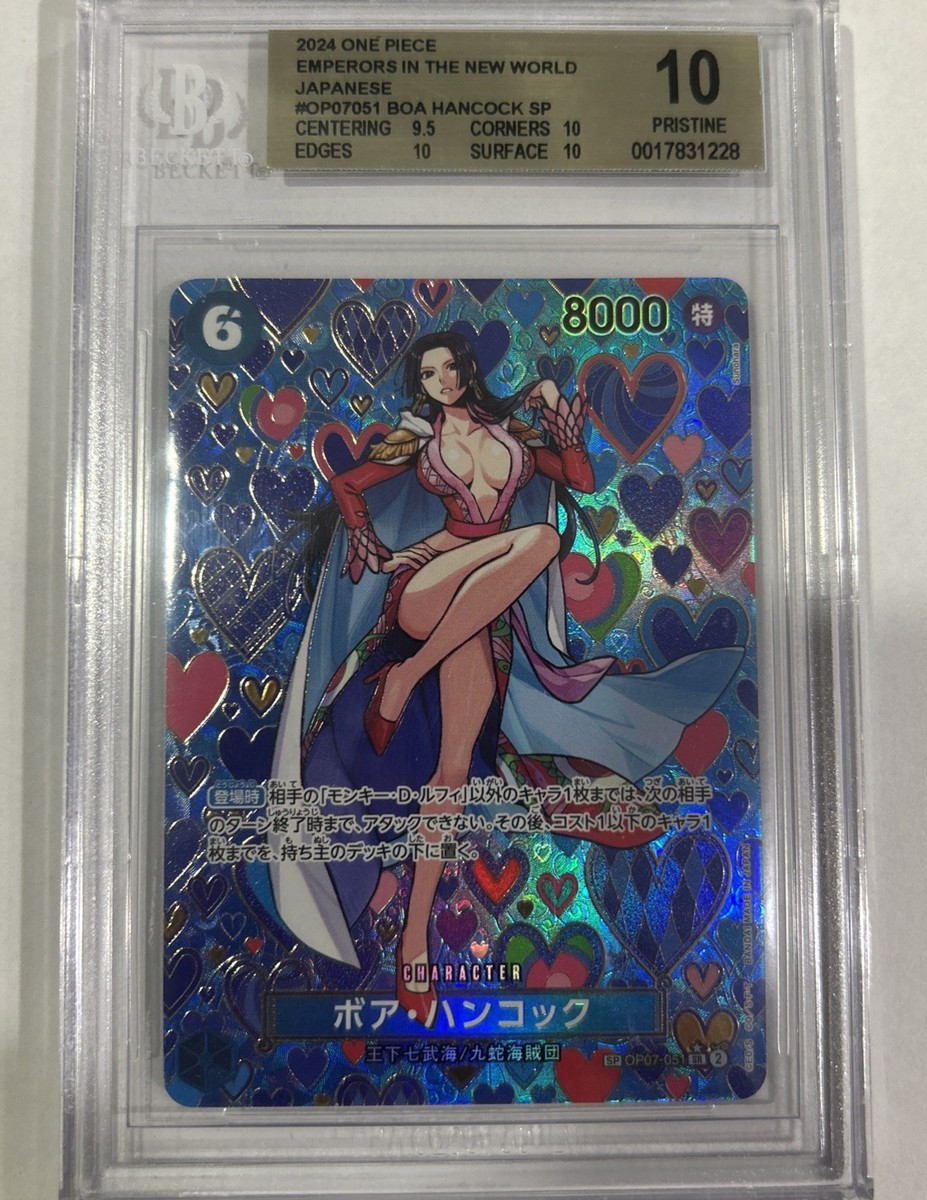 PSA10 ボア・ハンコック OP09-SPECIAL ALT ART PSA10 ボア・ハンコック OP09-SPECIAL ALT ART PSA 10 Boa