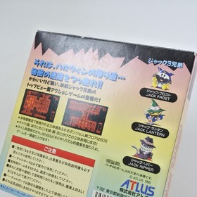 JACK BROS. Virtual Boy Nintendo 2398 vb