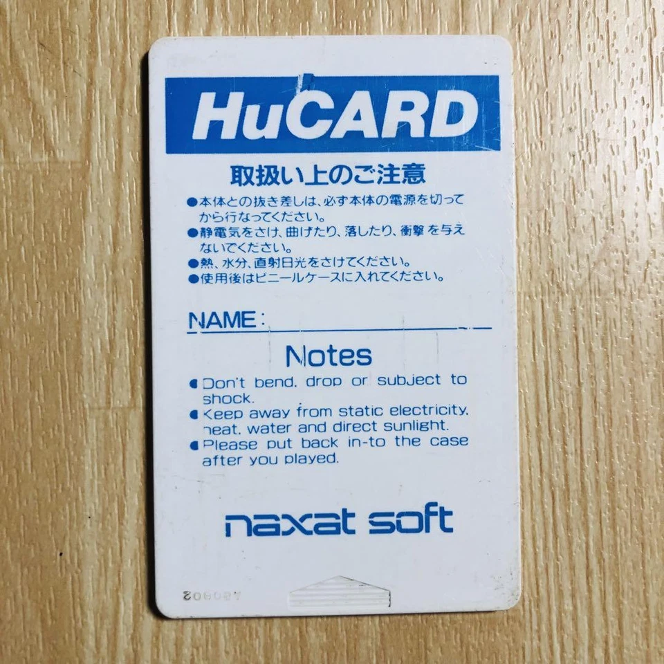 PC Engine Hu ALIEN CRASH Card pe Only - Image 2 of 3