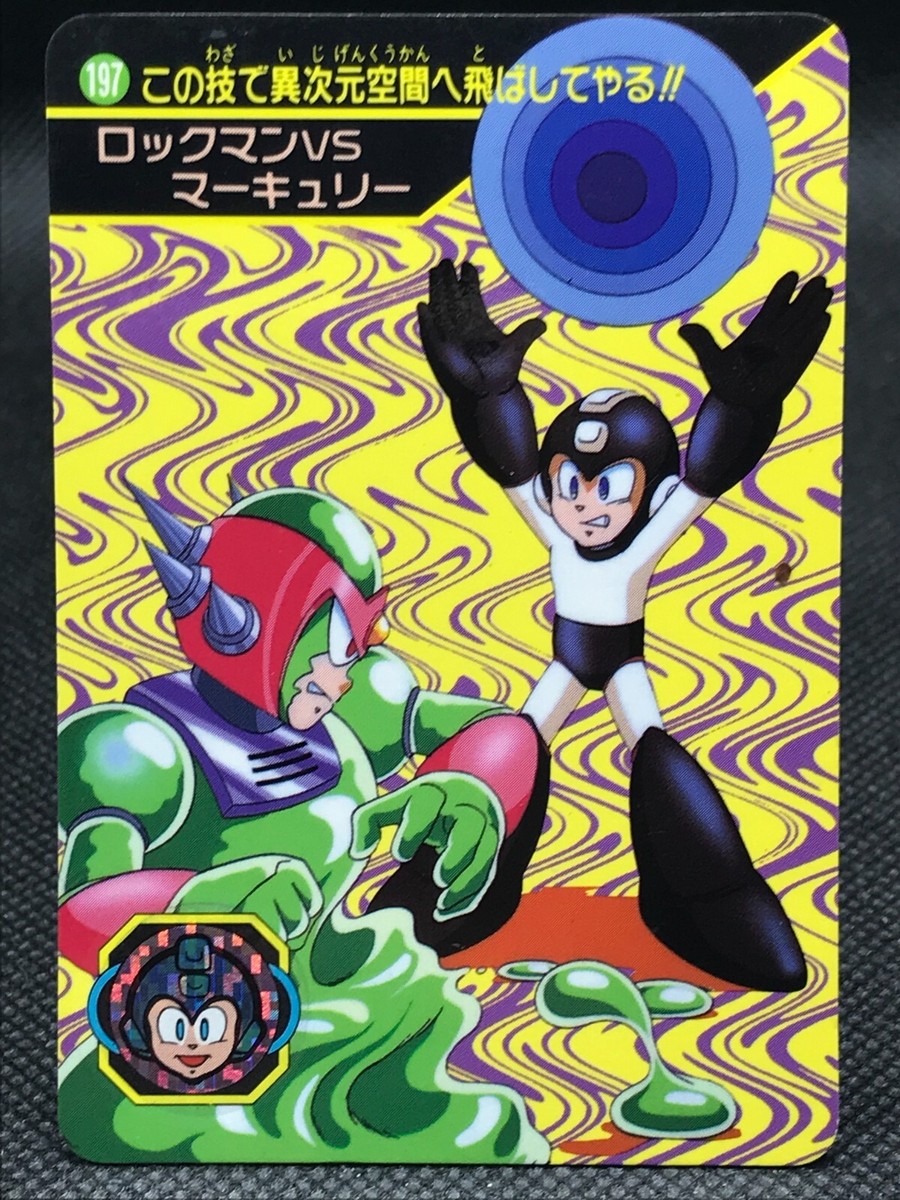 MEGA MAN WORLD 5 CARD DASS TCG CAPCOM BANDAI 1994 JAPAN