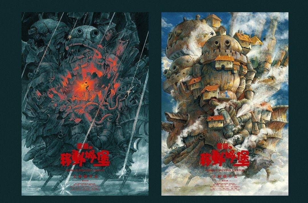 Howl's Moving Castle 20th Anniversary Taiwan Limited Edition