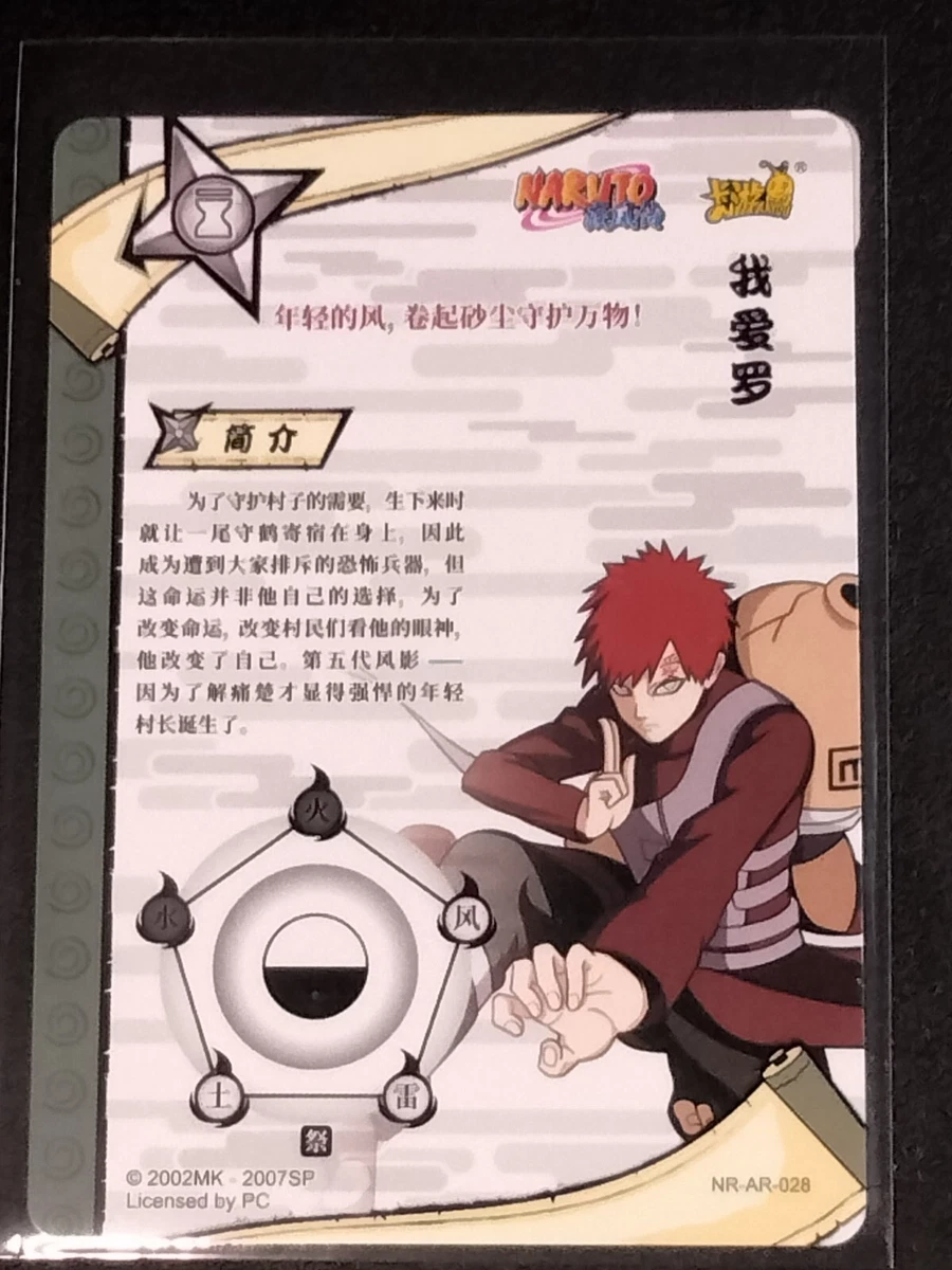 Guren - N-800 - Rare - 1st Edition - Naruto CCG Singles » Will of Fire -  Goat Card Shop