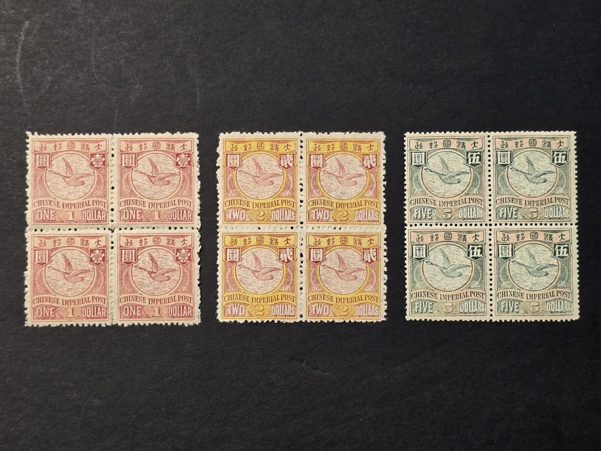 中国邮票| eBay