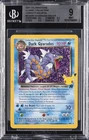 2021 POKEMON CELEBRATIONS CLASSIC COLLECTION #8 DARK GYARADOS HOLO R BGS 9